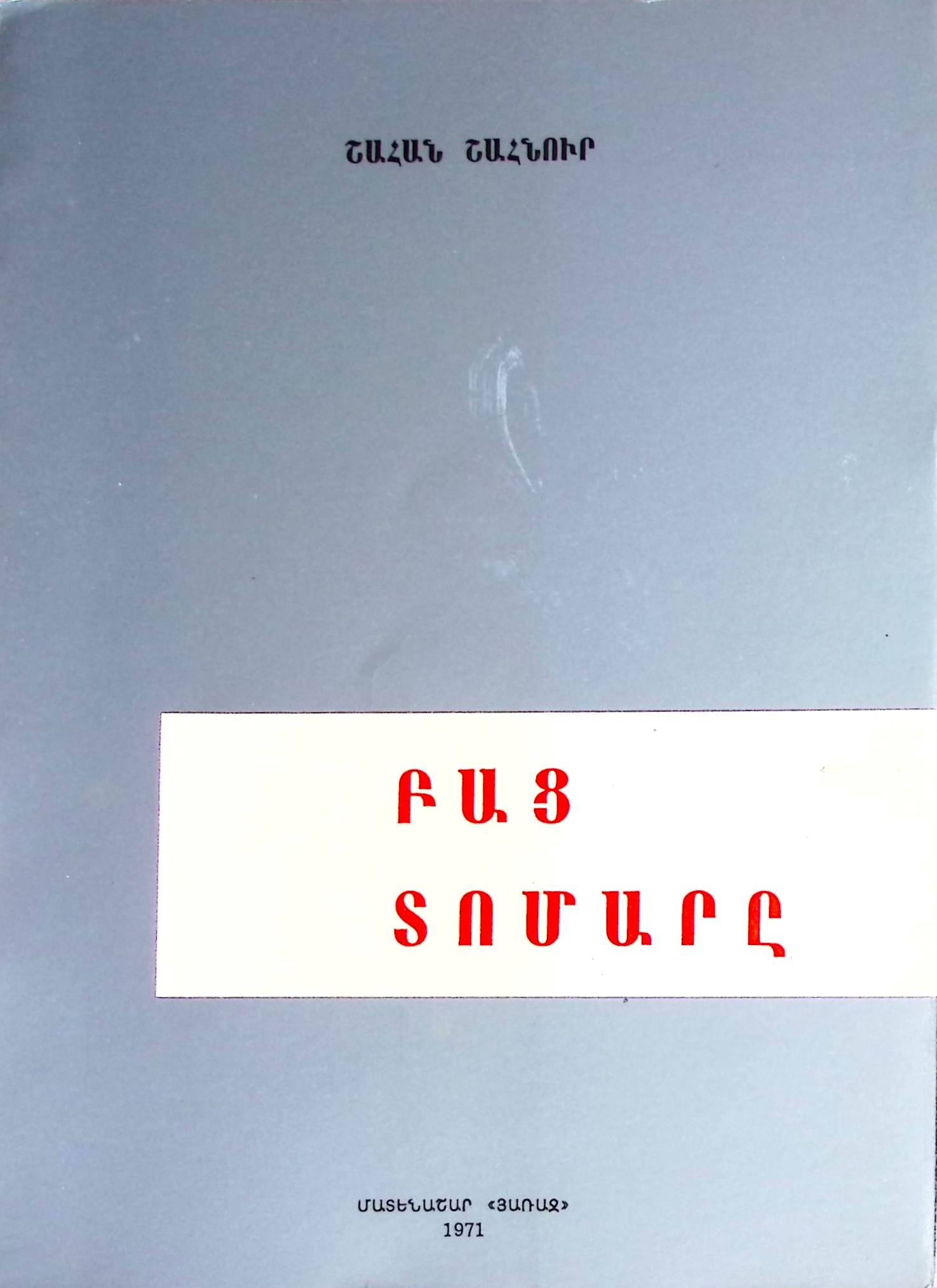 book-image